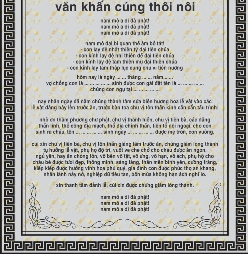 Lời khấn 12 Bà mụ và Đức Ông
